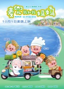小型俱乐部
